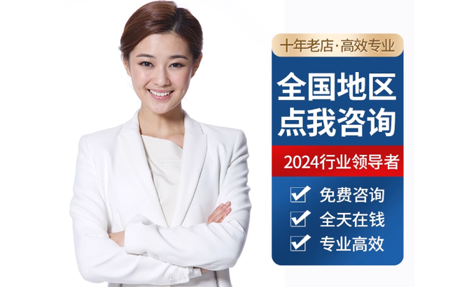 延津公积金代办当天到账
